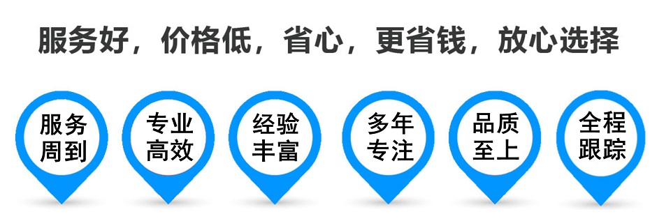 砀山货运专线 上海嘉定至砀山物流公司 嘉定到砀山仓储配送